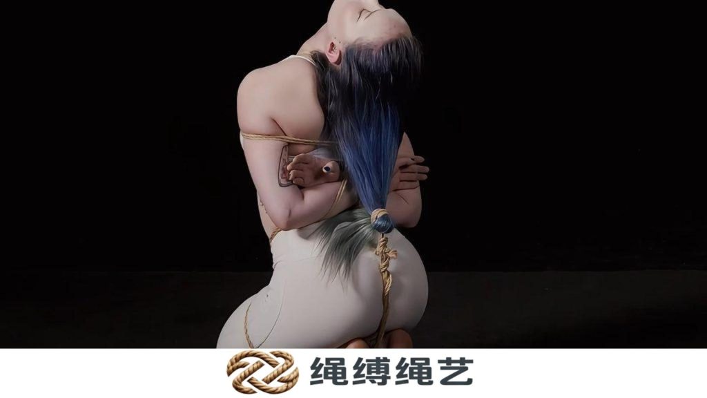 绳缚-跪姿困境 – 课程-绳缚绳艺