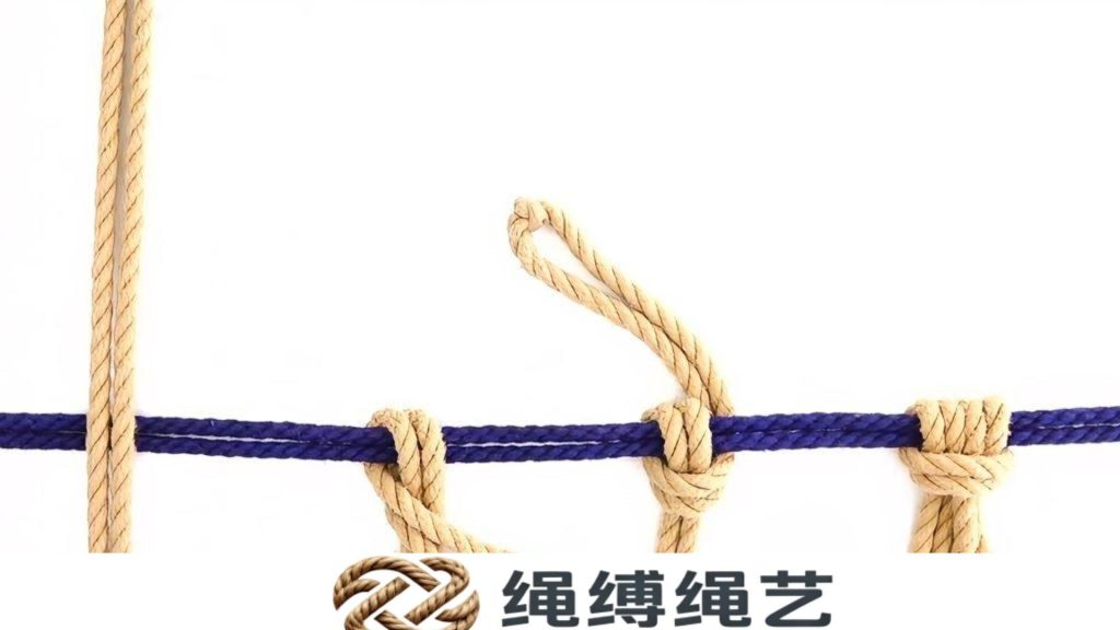积木 – 结点1-绳缚绳艺
