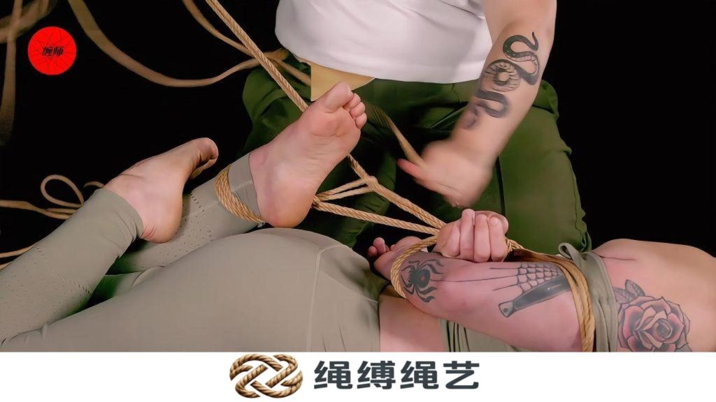 绳缚闭合练习-演示-绳缚绳艺