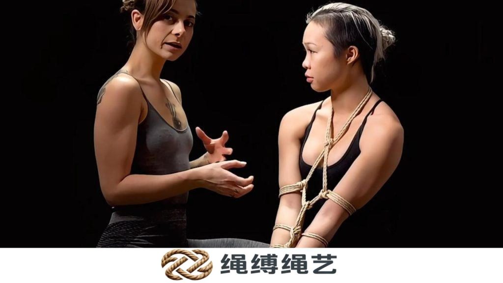 绳缚-臂梯缚-绳缚绳艺