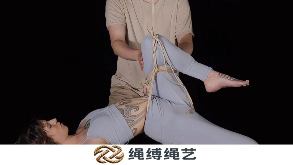 绳缚：半篮式绳缚 | 教程-绳缚绳艺