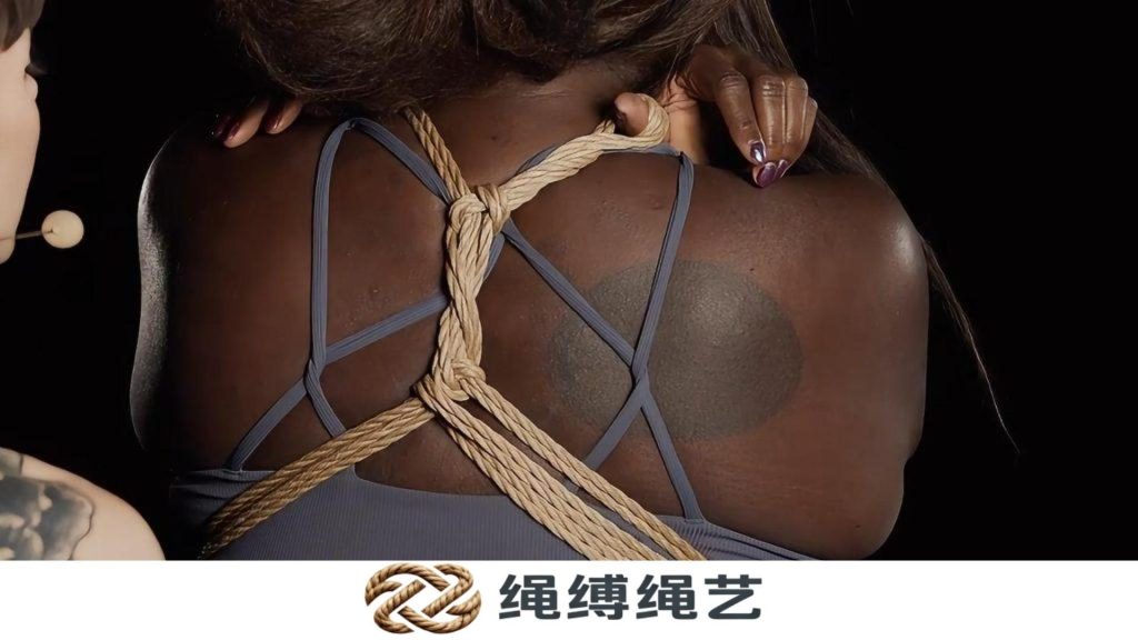 绳缚：绳缚式颈抱-绳缚绳艺