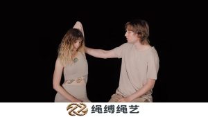 绳缚-微观身体操控-绳缚绳艺