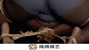 绳缚-暴露月形绑法-绳缚绳艺