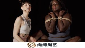 绳缚-模块化臂缚-绳缚绳艺