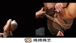 绳缚-简单兔耳缚-绳缚绳艺