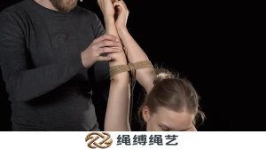 绳缚-金字塔型束缚-绳缚绳艺