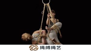 绳缚-驷马缚 - 悬挂与过渡-绳缚绳艺