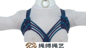 CHC线束-绳缚绳艺