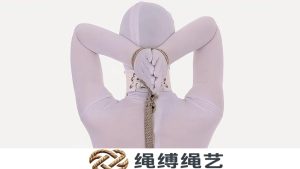兔子领带-绳缚绳艺
