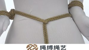 捆绑带与快乐绳索-绳缚绳艺