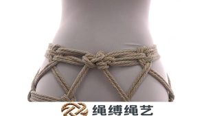 弯道超车鼓形安全带-绳缚绳艺
