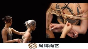 绳缚-简单箱式绑法-绳缚绳艺