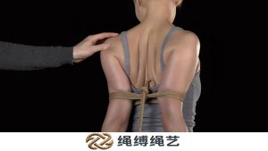绳缚-手臂拘束带-绳缚绳艺