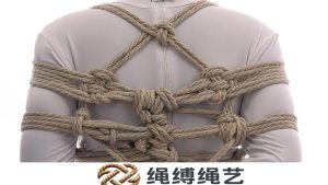 曲线前行TK-绳缚绳艺