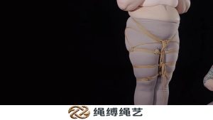 绳缚:美人鱼绳缚 | 悬挂线-绳缚绳艺