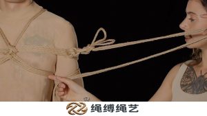 绳缚:无限反向祈祷式绳缚 - 悬挂线-绳缚绳艺
