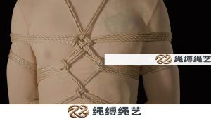 绳缚:无限TK绳缚技巧-绳缚绳艺