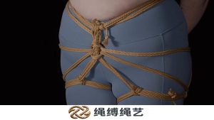 绳缚:菱形背式臀部束缚-绳缚绳艺